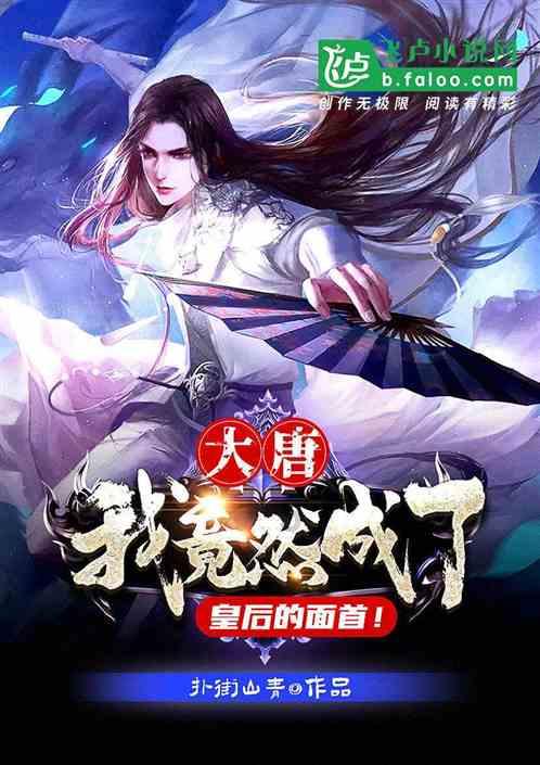 炎龙骑士团